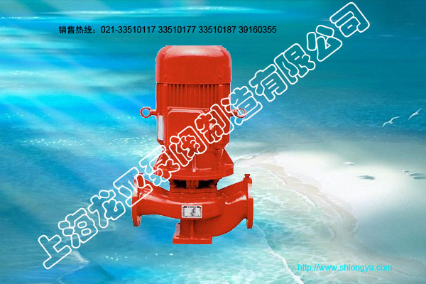 XBD-L型消防泵,立式单级消防泵,单吸消防泵